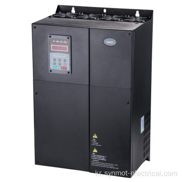 Synmot 3 단계 380 / 480V 110kw AC 서보 드라이브